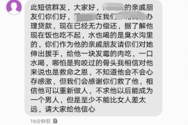 南阳讨债公司